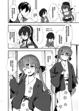 第 4 頁