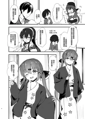 第 4 頁