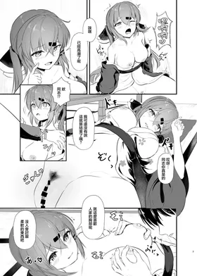 第 7 頁