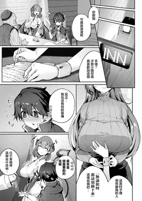 第 3 頁