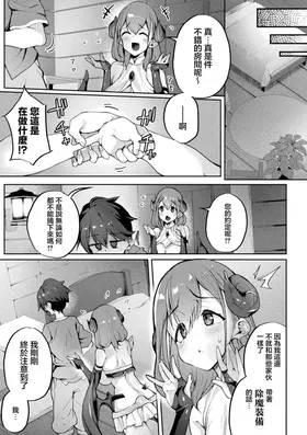 第 5 頁