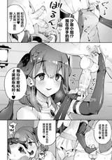 第 8 頁