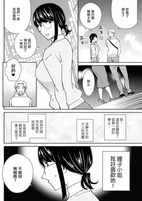 第 2 頁
