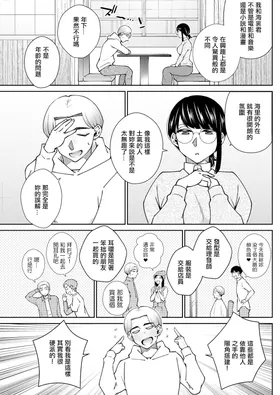 第 3 頁