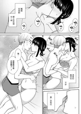 第 7 頁