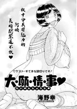 第 2 頁