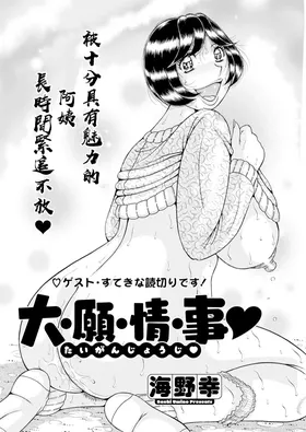 第 2 頁