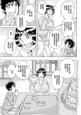 第 3 頁