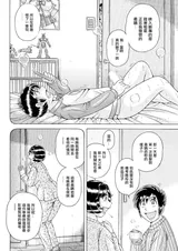 第 4 頁