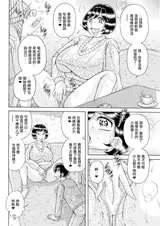 第 8 頁