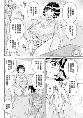 第 8 頁