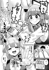 第 2 頁