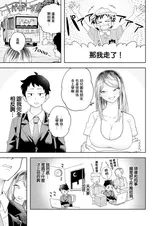 第 3 頁