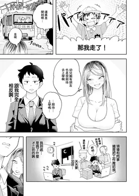 第 3 頁