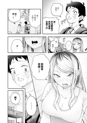 第 4 頁