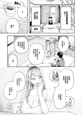 第 5 頁