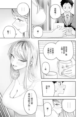 第 7 頁