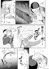 第 3 頁
