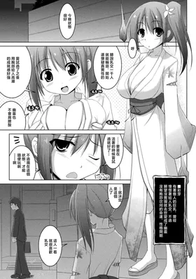 第 3 頁