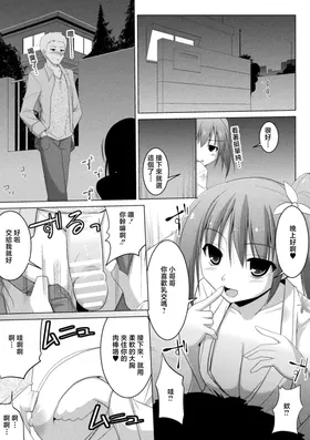 第 7 頁