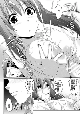 第 8 頁