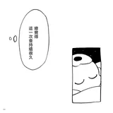 第 2 頁