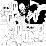 第 6 頁