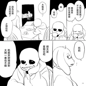 第 7 頁