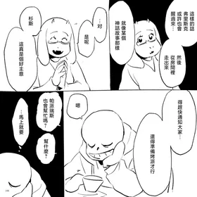 第 8 頁