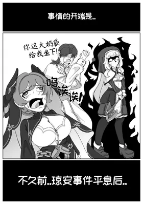 第 3 頁