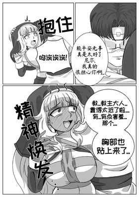 第 5 頁