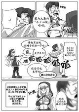 第 6 頁