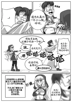 第 6 頁