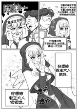 第 7 頁