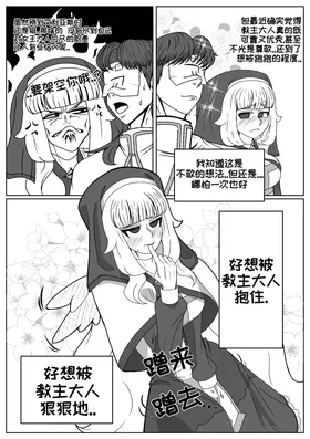 第 7 頁