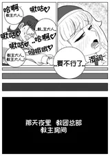 第 8 頁