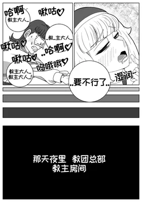 第 8 頁