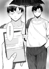 第 2 頁