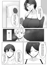 第 7 頁