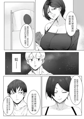 第 7 頁