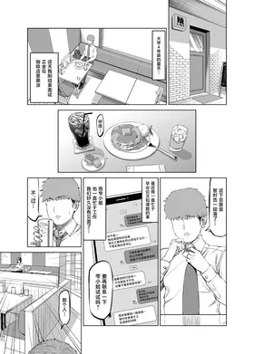 第 2 頁