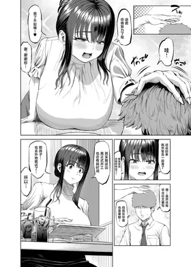 第 5 頁
