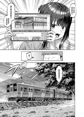 第 6 頁