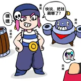 第 2 頁