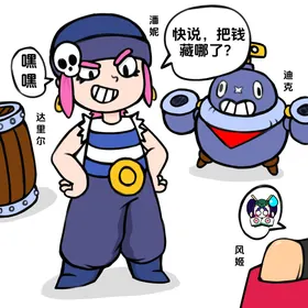 第 2 頁
