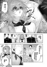 第 6 頁