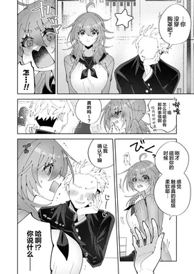 第 7 頁