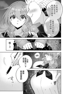 第 8 頁