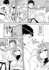 第 2 頁