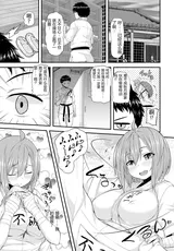 第 3 頁